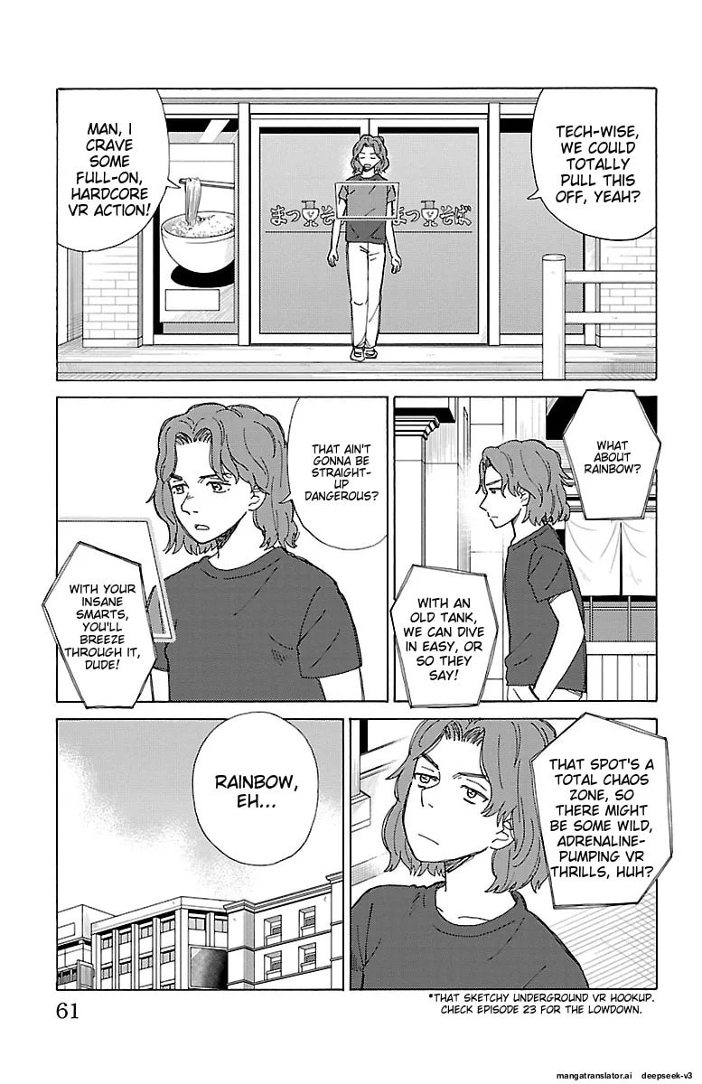 The Gene of AI Chapter 0 page 60 - 