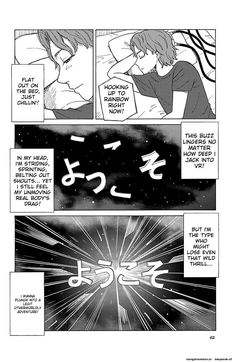 The Gene of AI Chapter 0 page 61 - 