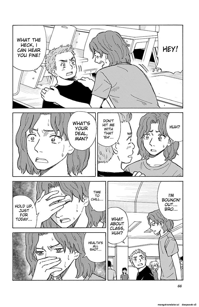 The Gene of AI Chapter 0 page 65 - 