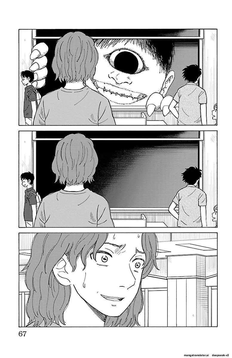 The Gene of AI Chapter 0 page 66 - 