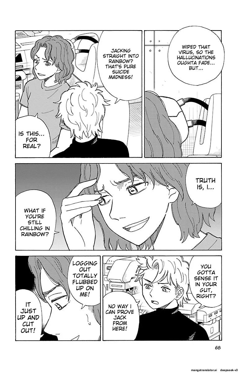 The Gene of AI Chapter 0 page 67 - 