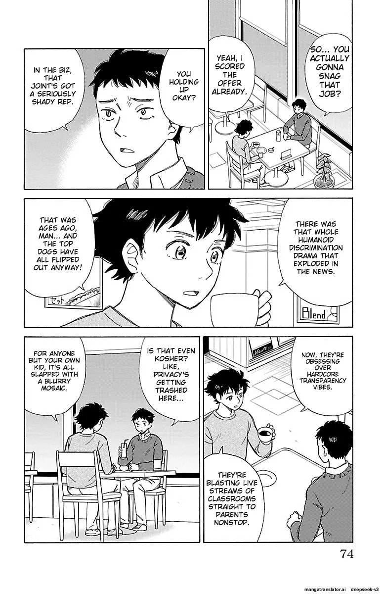 The Gene of AI Chapter 0 page 73 - 