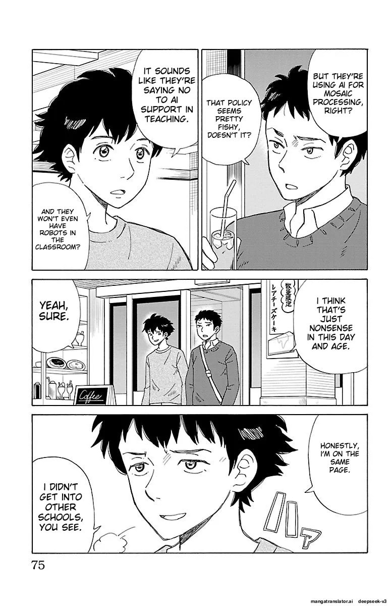 The Gene of AI Chapter 0 page 74 - 