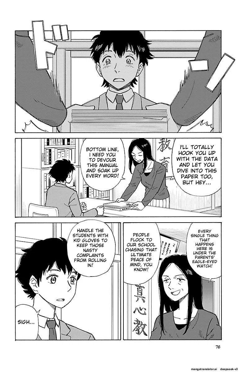 The Gene of AI Chapter 0 page 75 - 