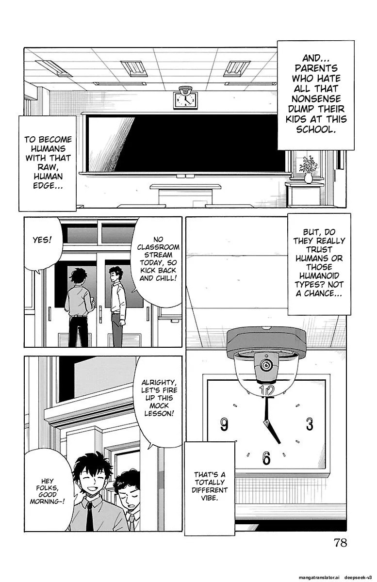 The Gene of AI Chapter 0 page 77 - 