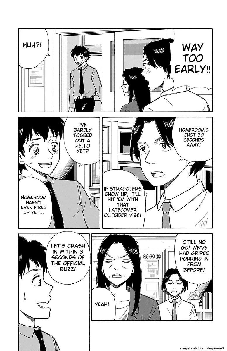 The Gene of AI Chapter 0 page 78 - 