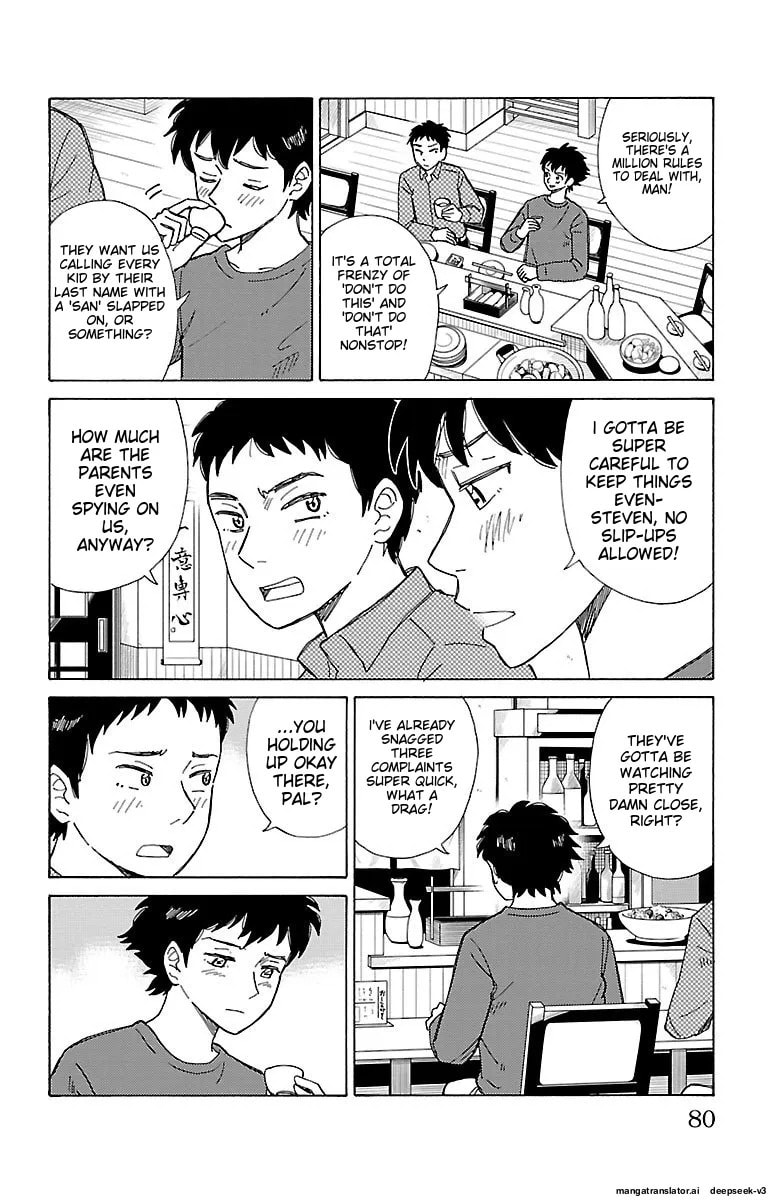 The Gene of AI Chapter 0 page 79 - 