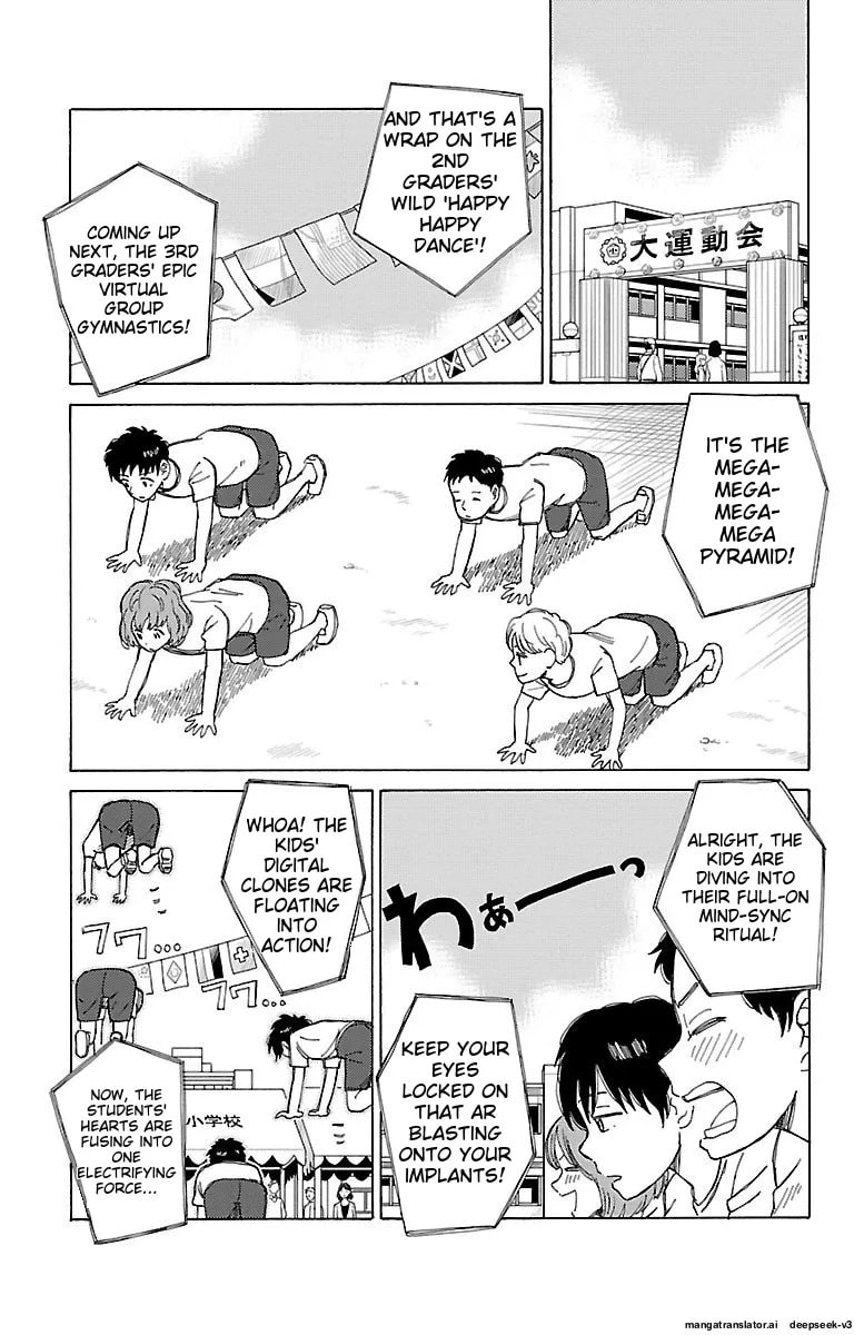The Gene of AI Chapter 0 page 80 - 