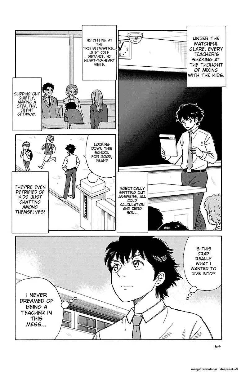 The Gene of AI Chapter 0 page 83 - 