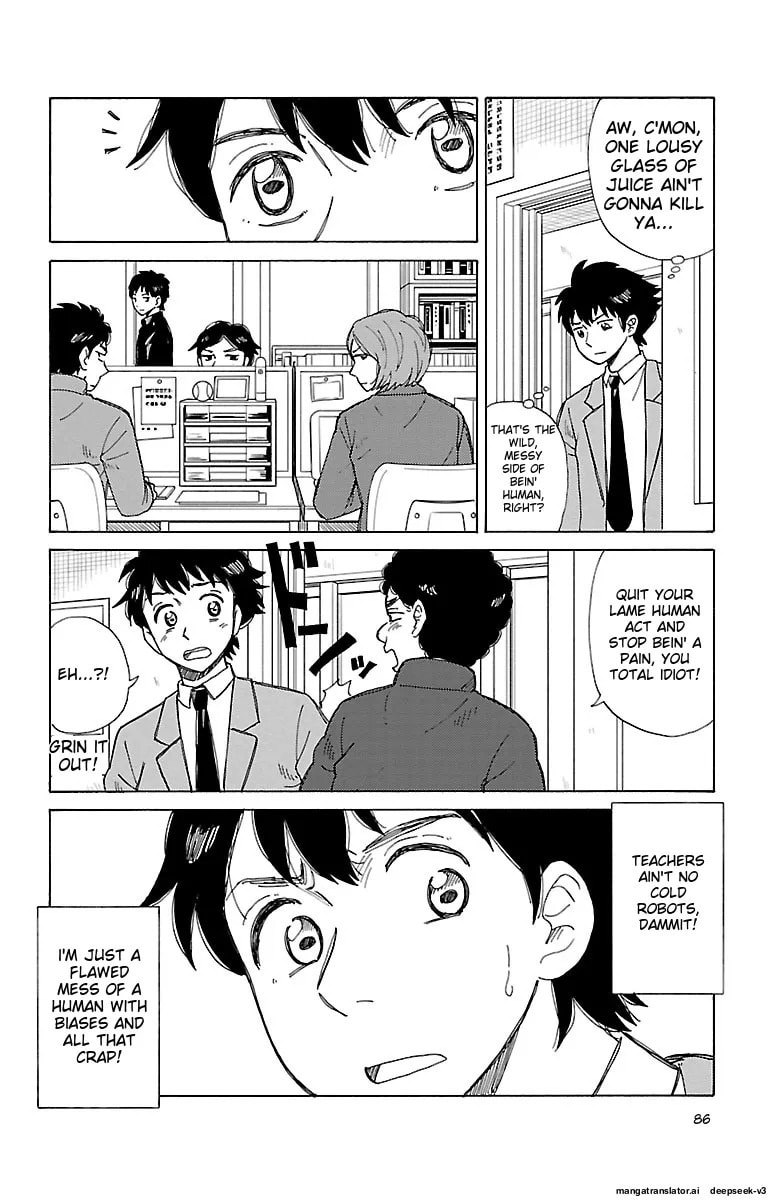 The Gene of AI Chapter 0 page 85 - 