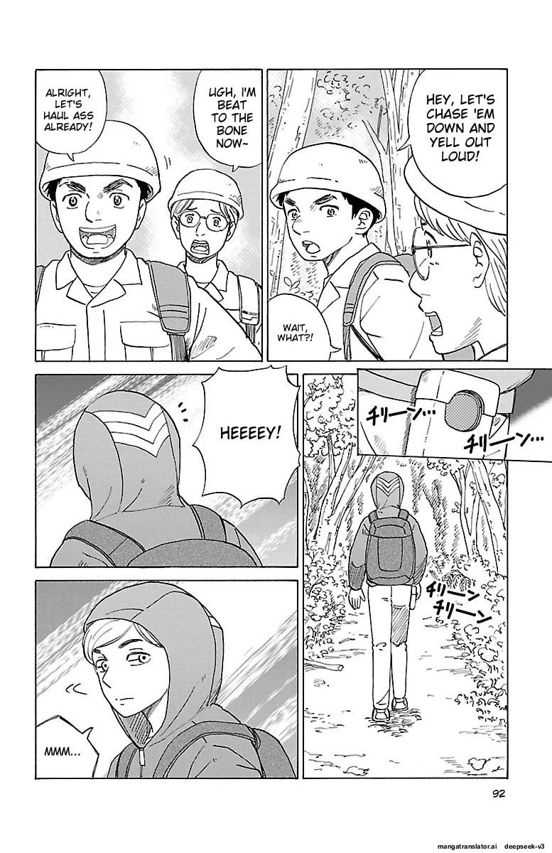 The Gene of AI Chapter 0 page 91 - 