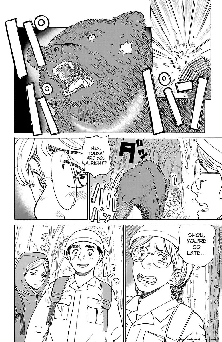 The Gene of AI Chapter 0 page 93 - 