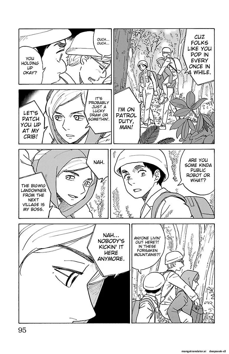 The Gene of AI Chapter 0 page 94 - 