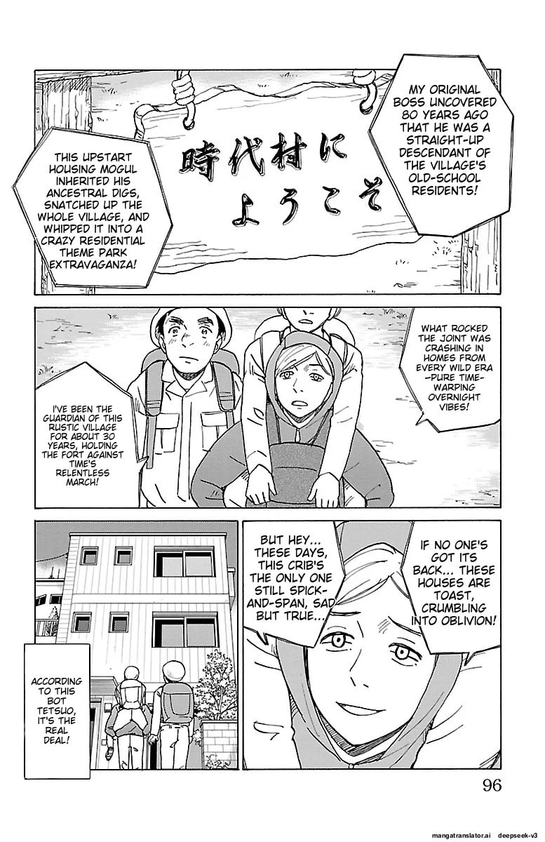 The Gene of AI Chapter 0 page 95 - 