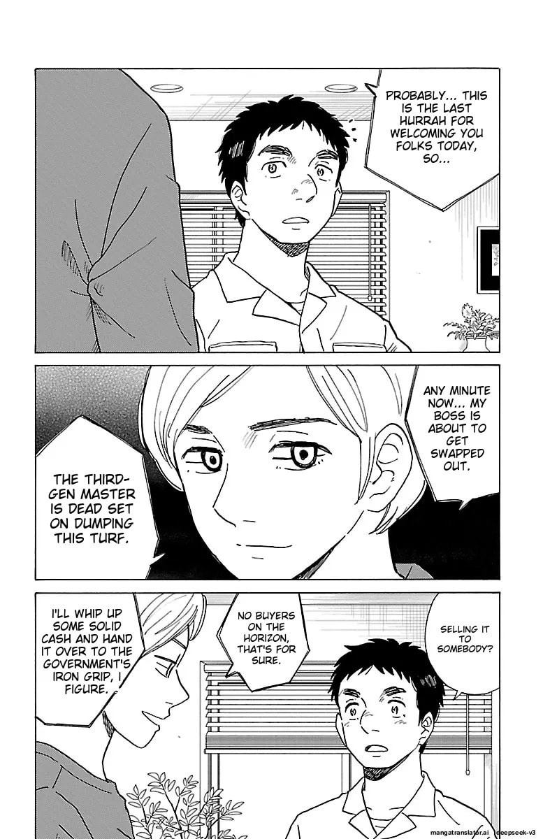 The Gene of AI Chapter 0 page 99 - 