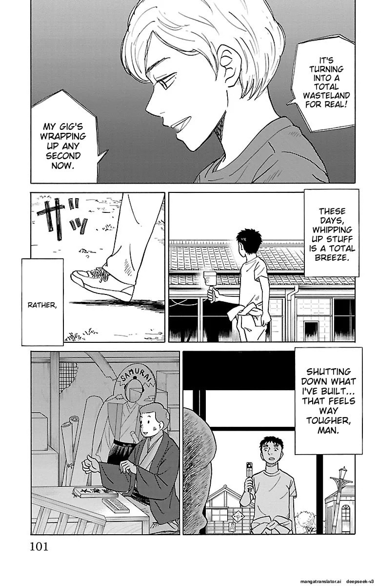 The Gene of AI Chapter 0 page 100 - 