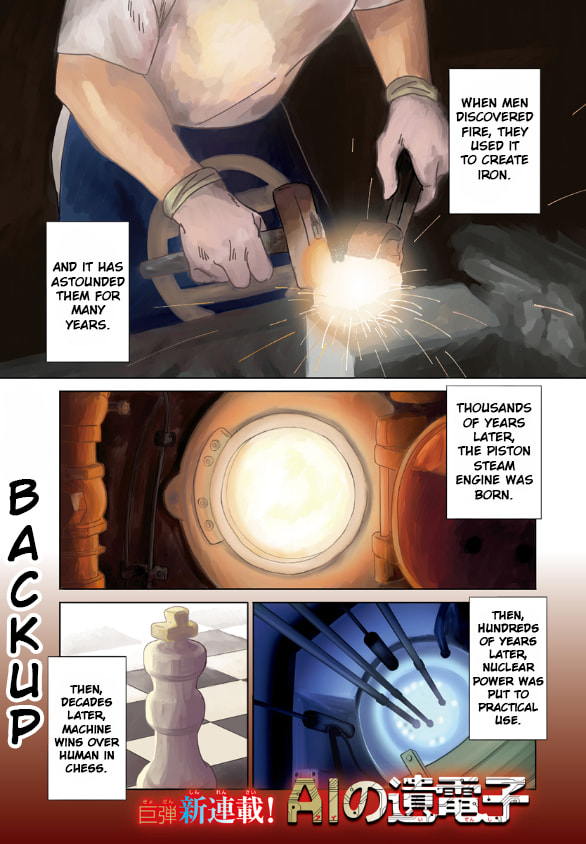 The Gene of AI Chapter 1.1 page 1 - 