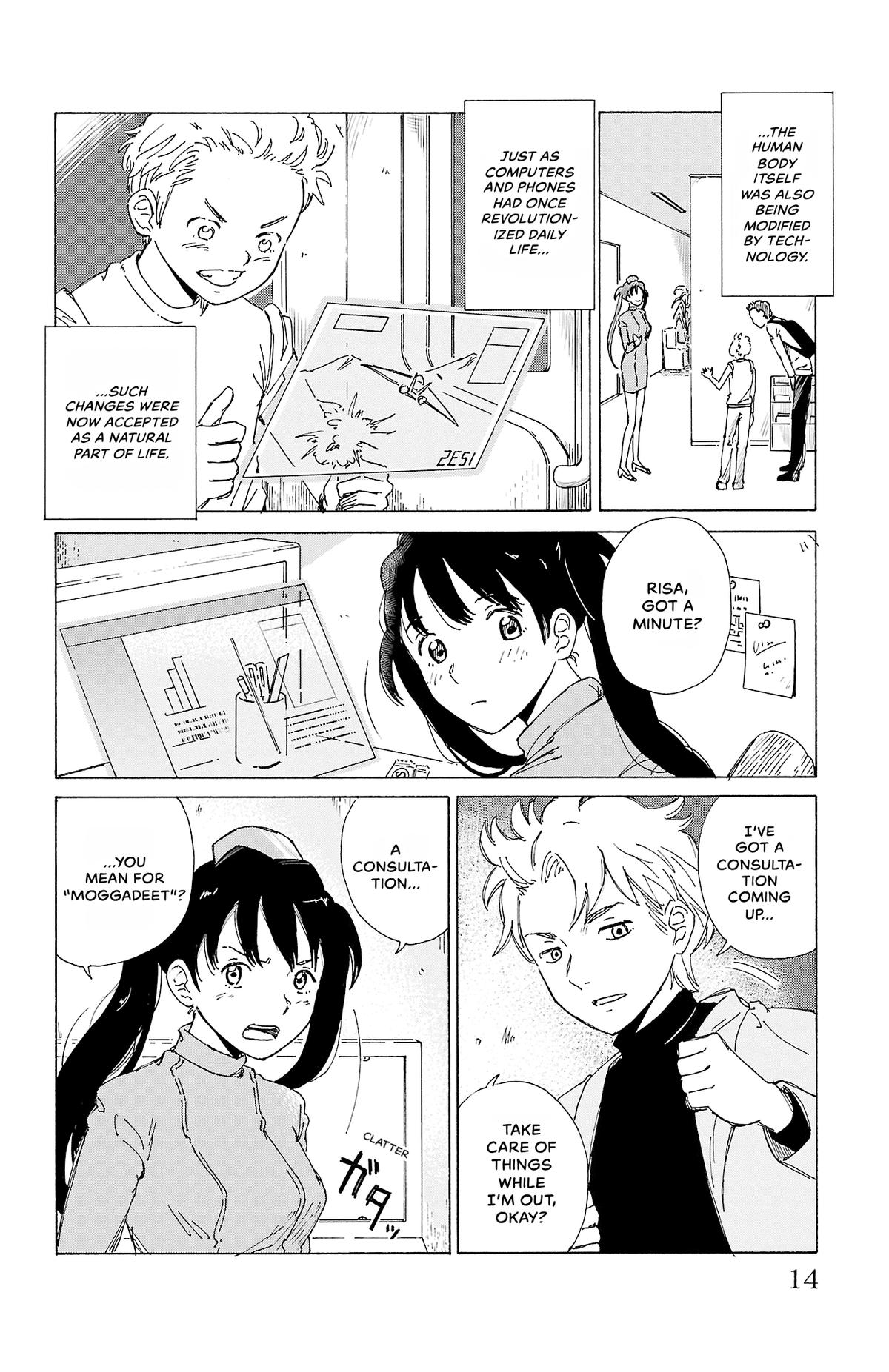 The Gene of AI Chapter 1 page 14 - 