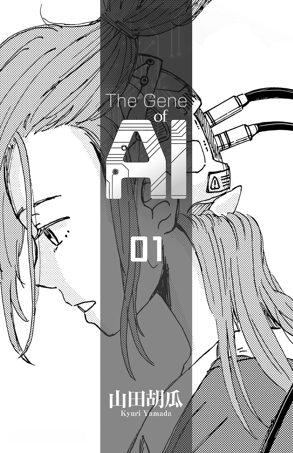 The Gene of AI Chapter 1 page 3 - 