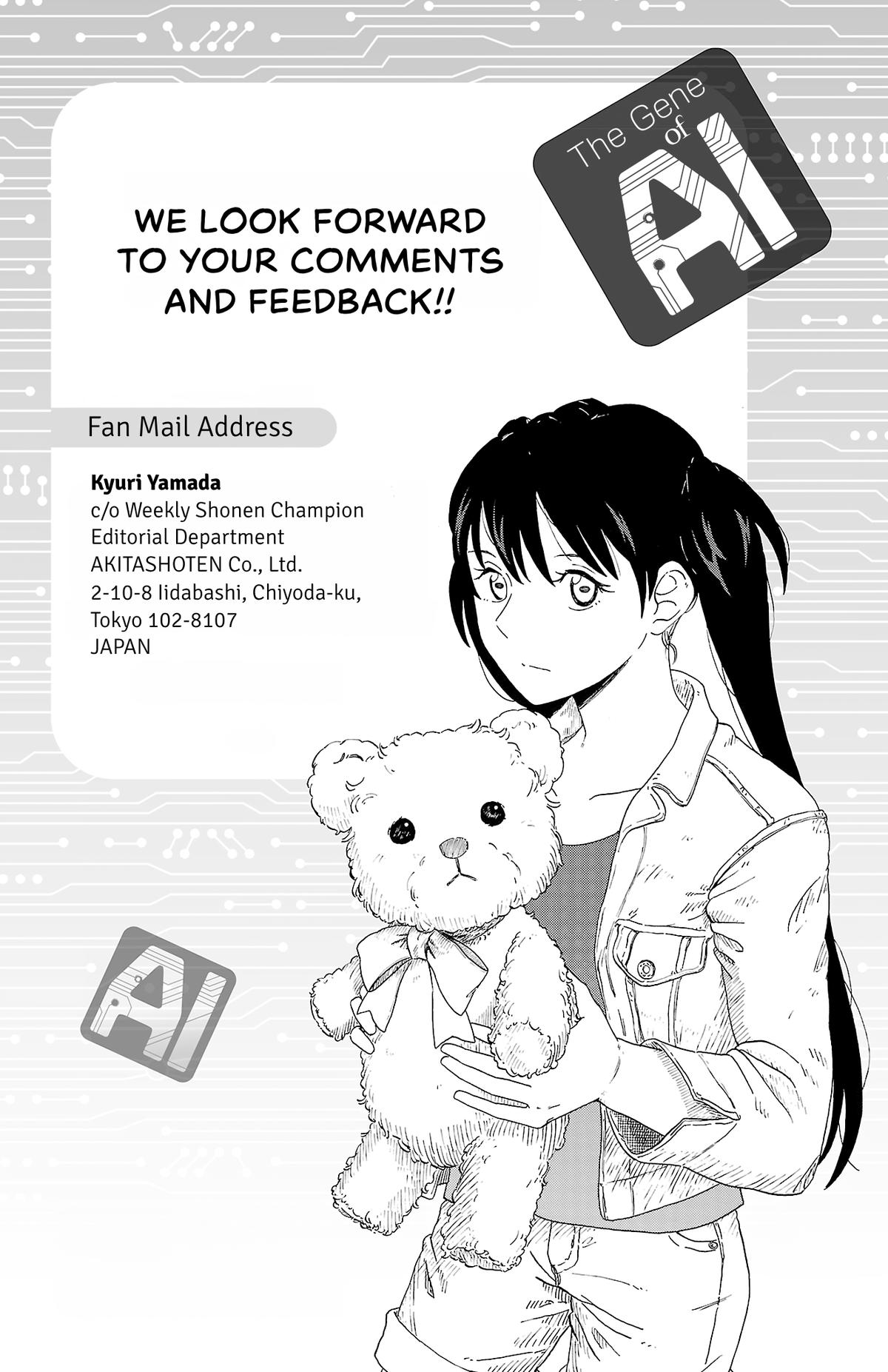 The Gene of AI Chapter 10 page 17 - 