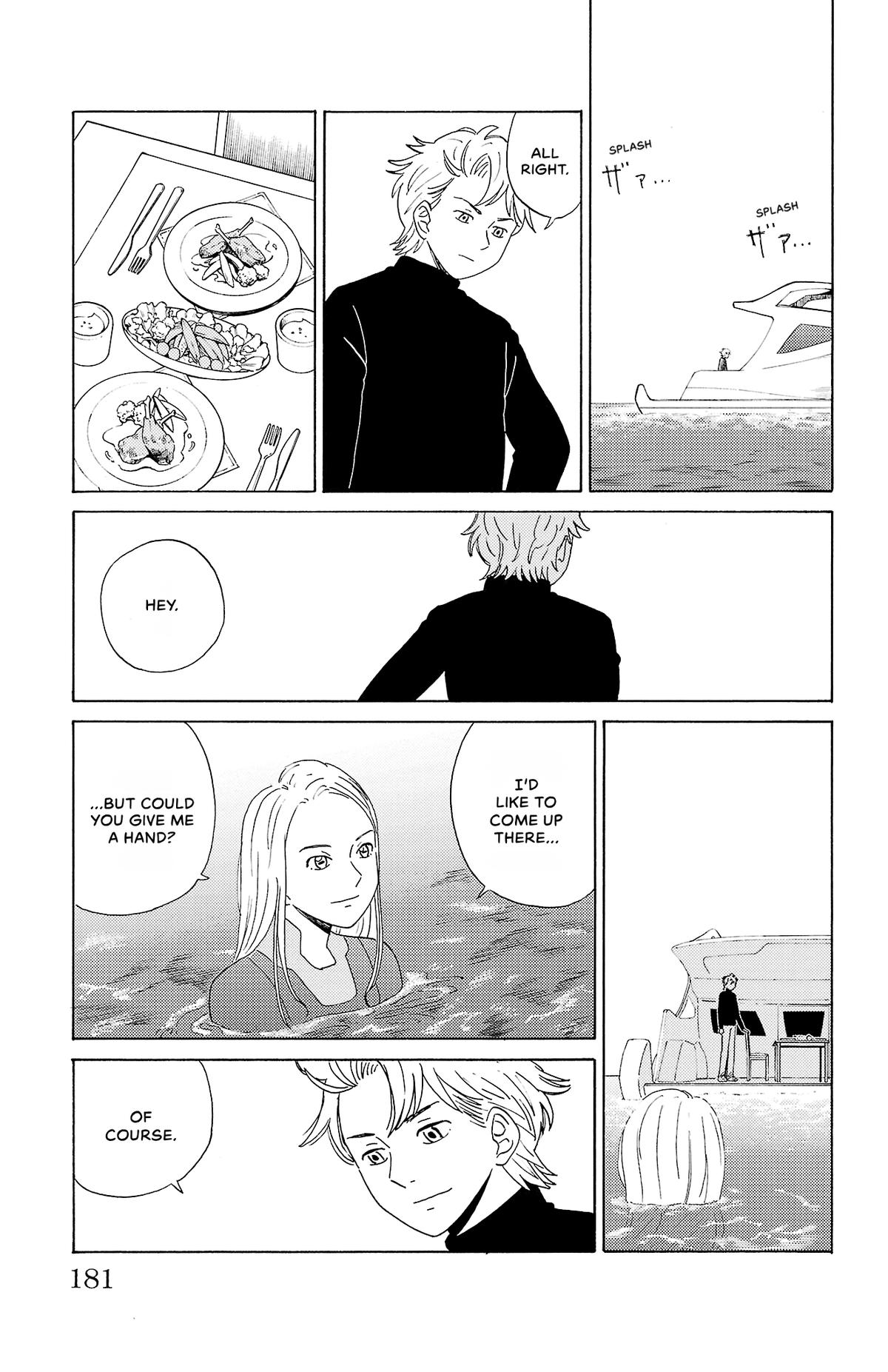 The Gene of AI Chapter 10 page 7 - 