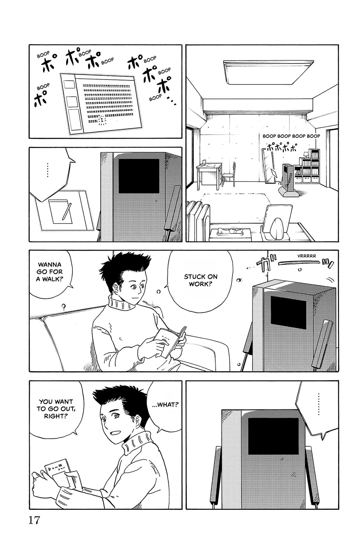 The Gene of AI Chapter 11 page 16 - 