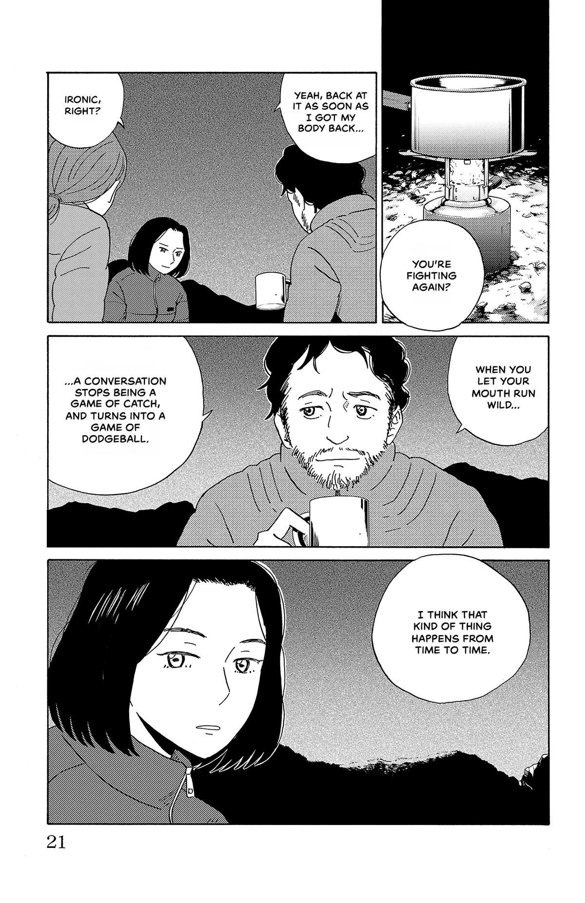 The Gene of AI Chapter 11 page 20 - 