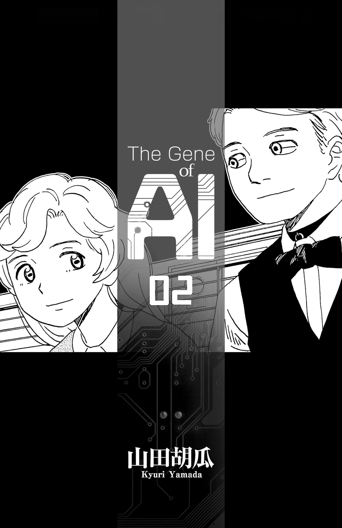 The Gene of AI Chapter 11 page 3 - 