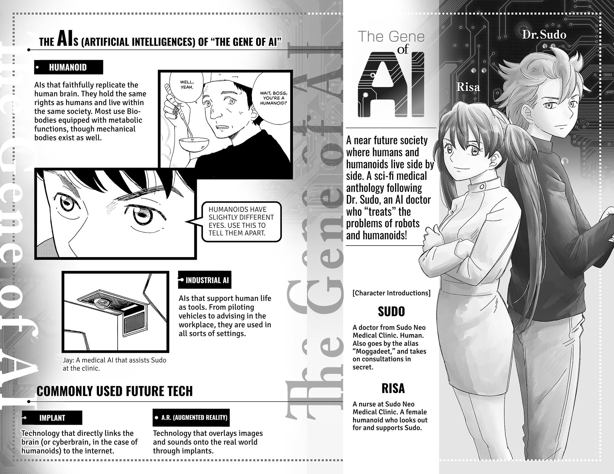 The Gene of AI Chapter 11 page 4 - 