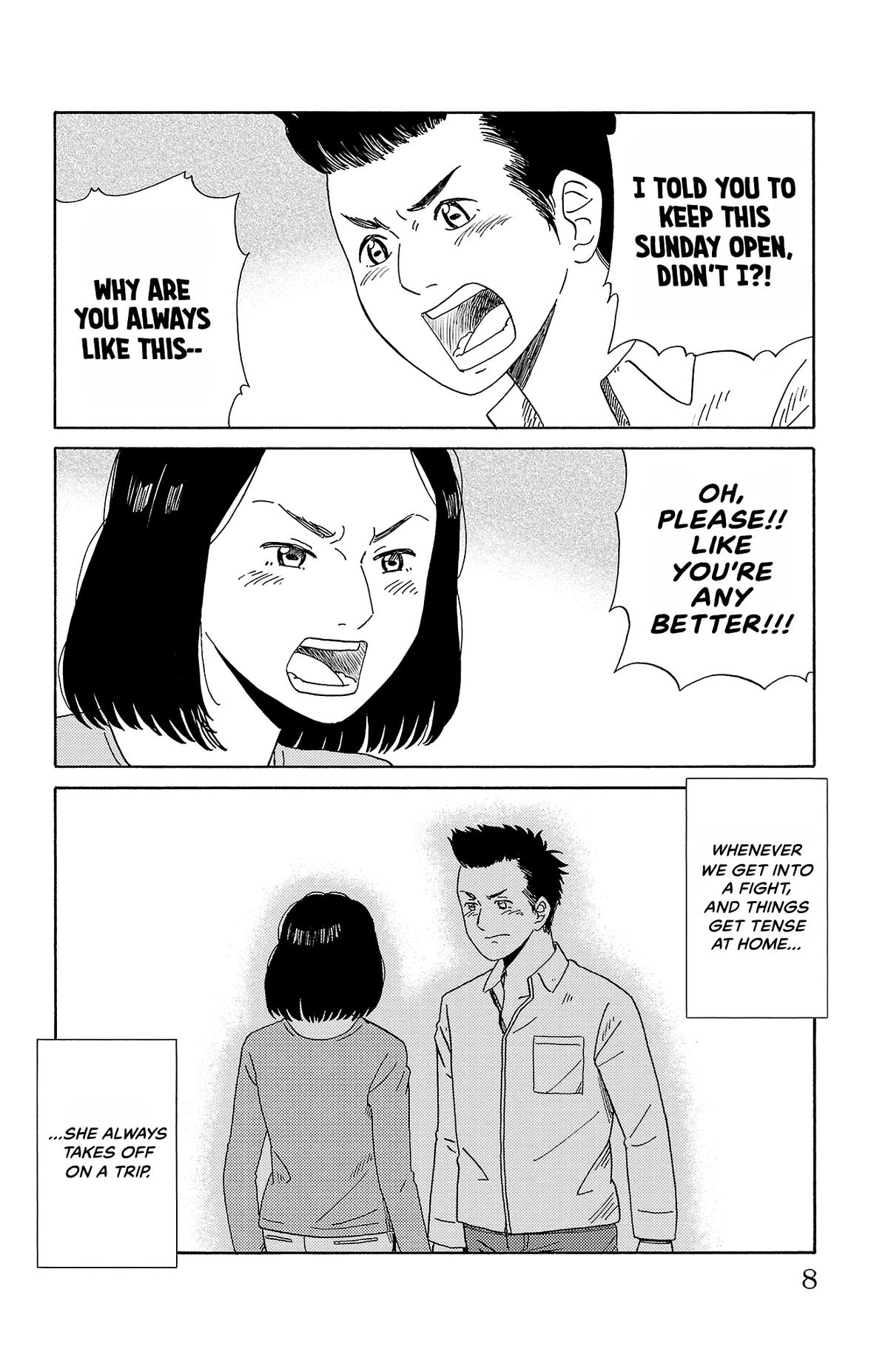 The Gene of AI Chapter 11 page 7 - 