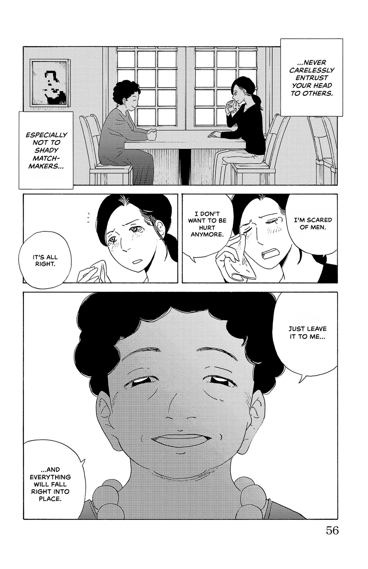 The Gene of AI Chapter 13 page 16 - 