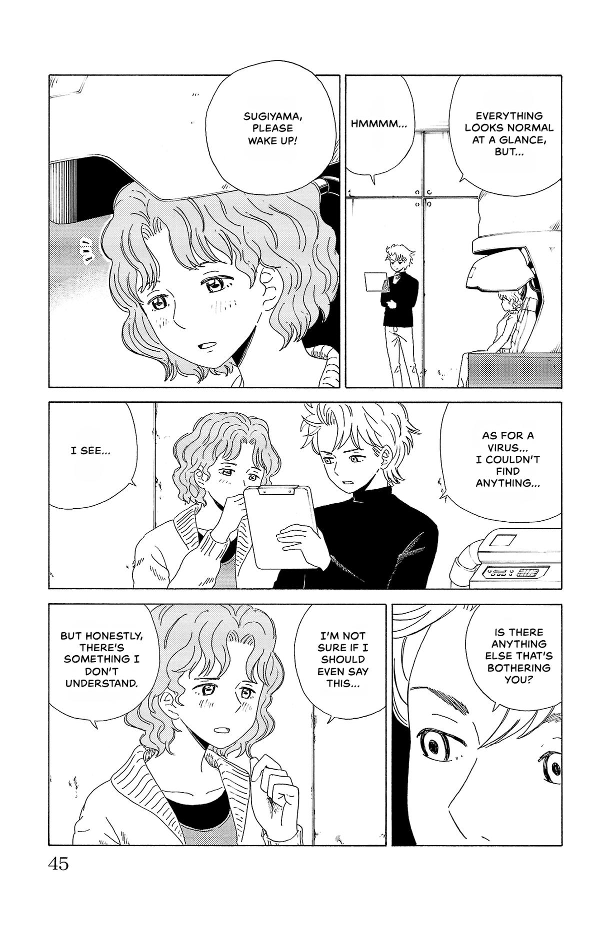 The Gene of AI Chapter 13 page 5 - 