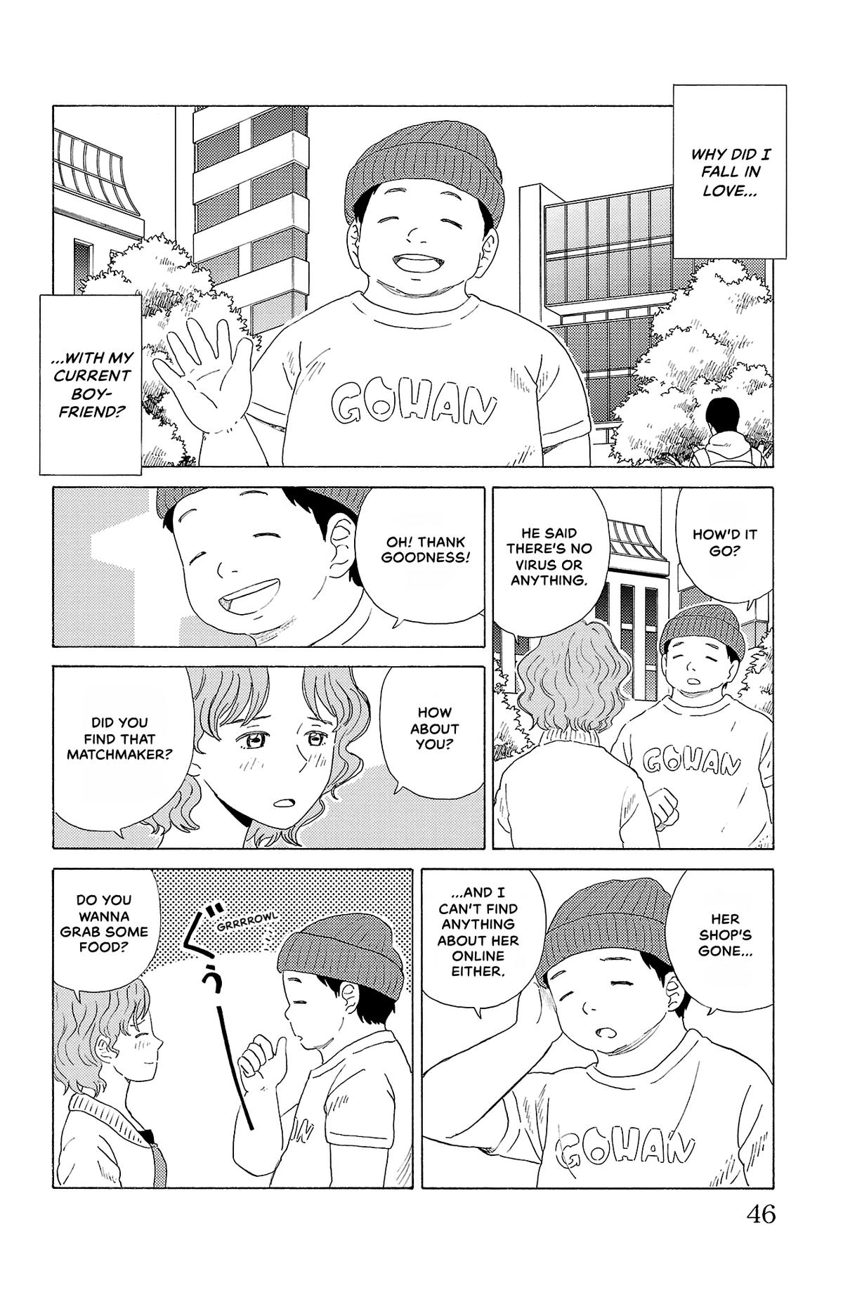 The Gene of AI Chapter 13 page 6 - 