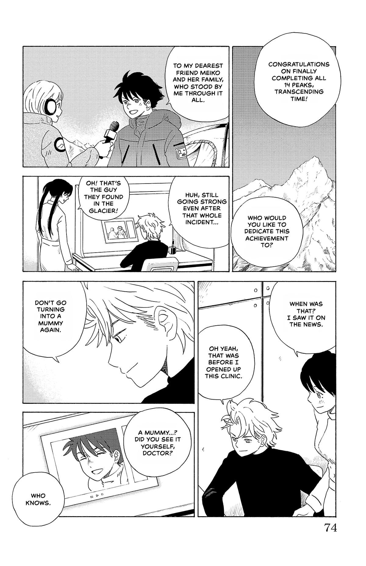 The Gene of AI Chapter 14 page 16 - 