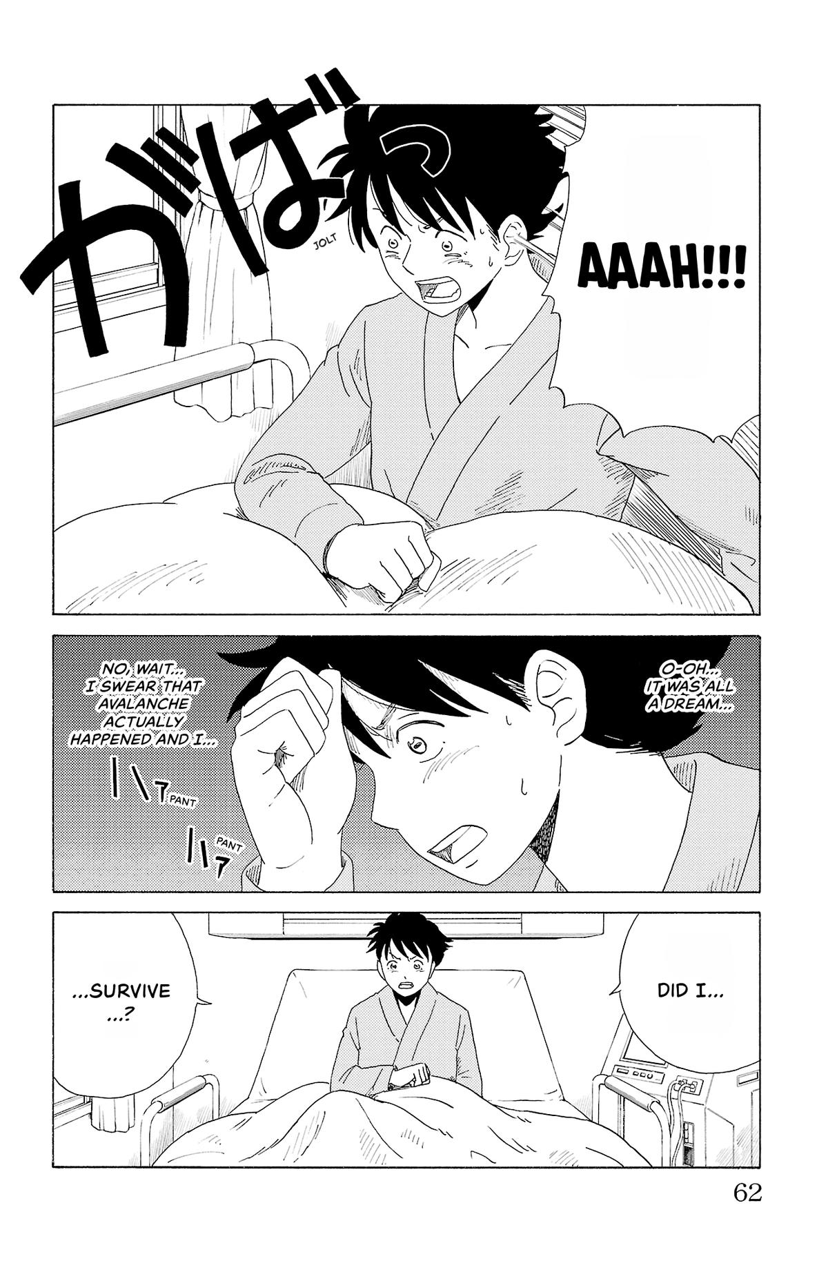 The Gene of AI Chapter 14 page 4 - 