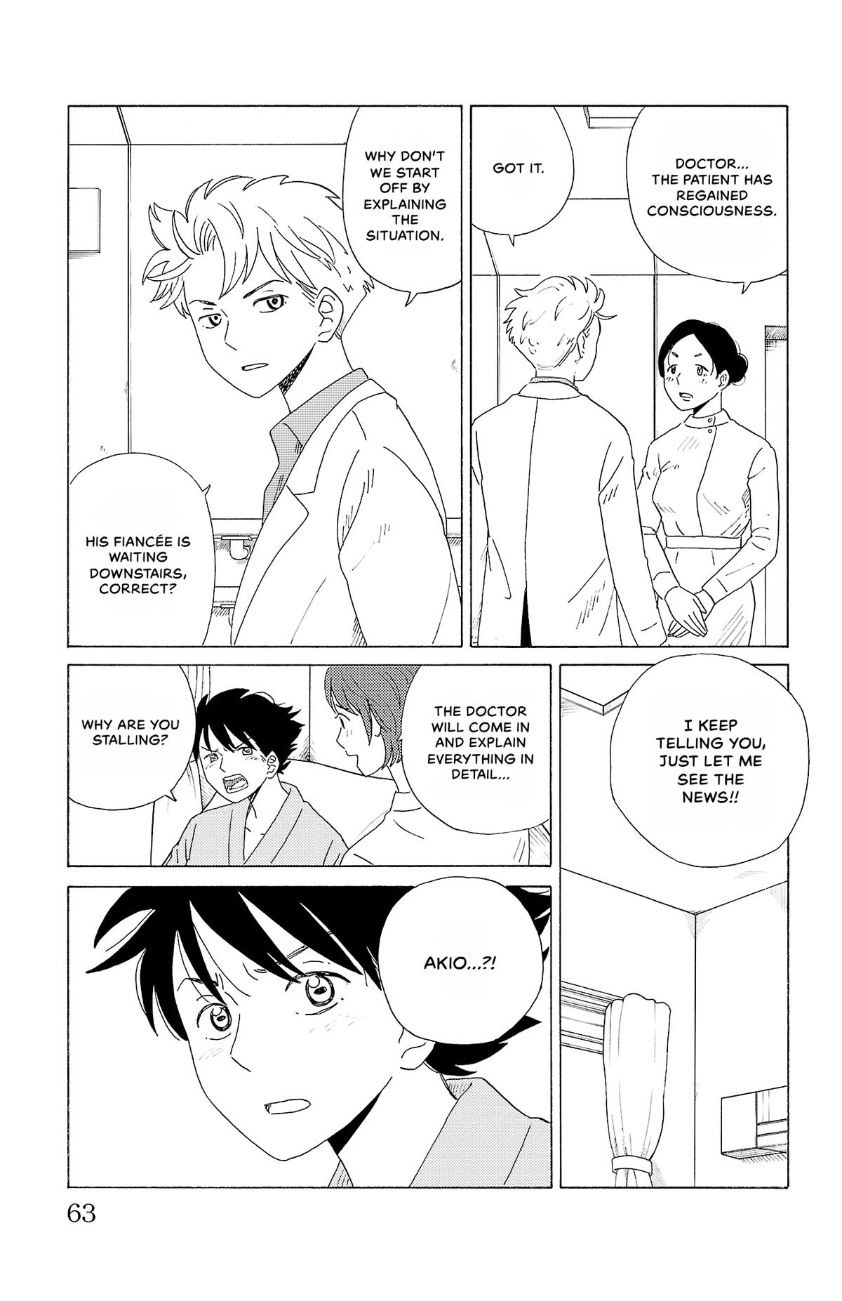 The Gene of AI Chapter 14 page 5 - 