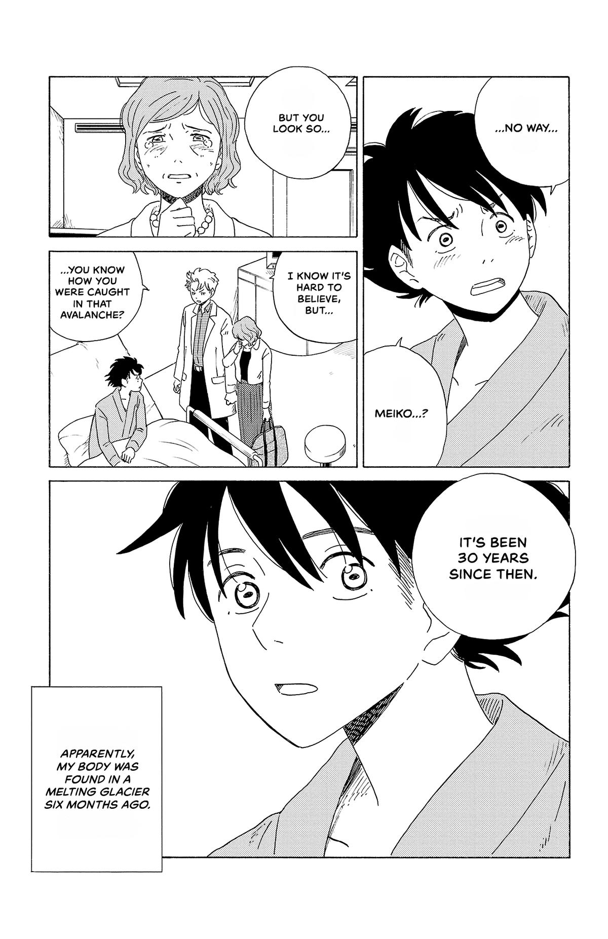 The Gene of AI Chapter 14 page 7 - 