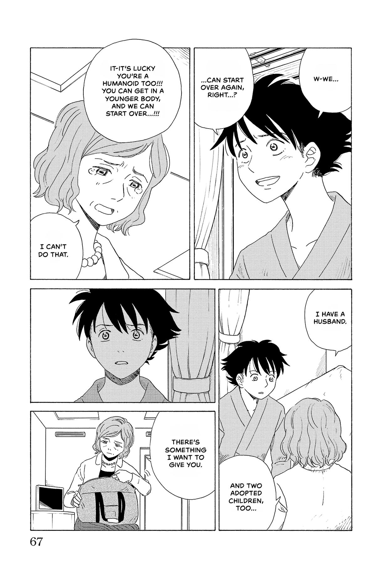 The Gene of AI Chapter 14 page 9 - 