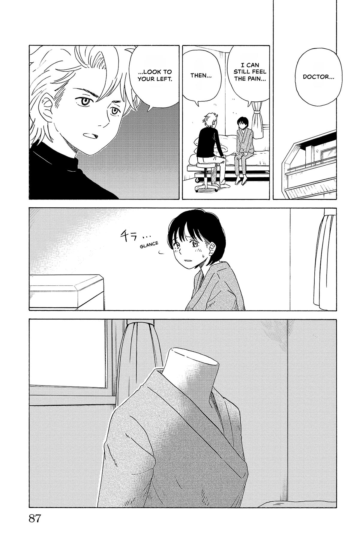 The Gene of AI Chapter 15 page 13 - 