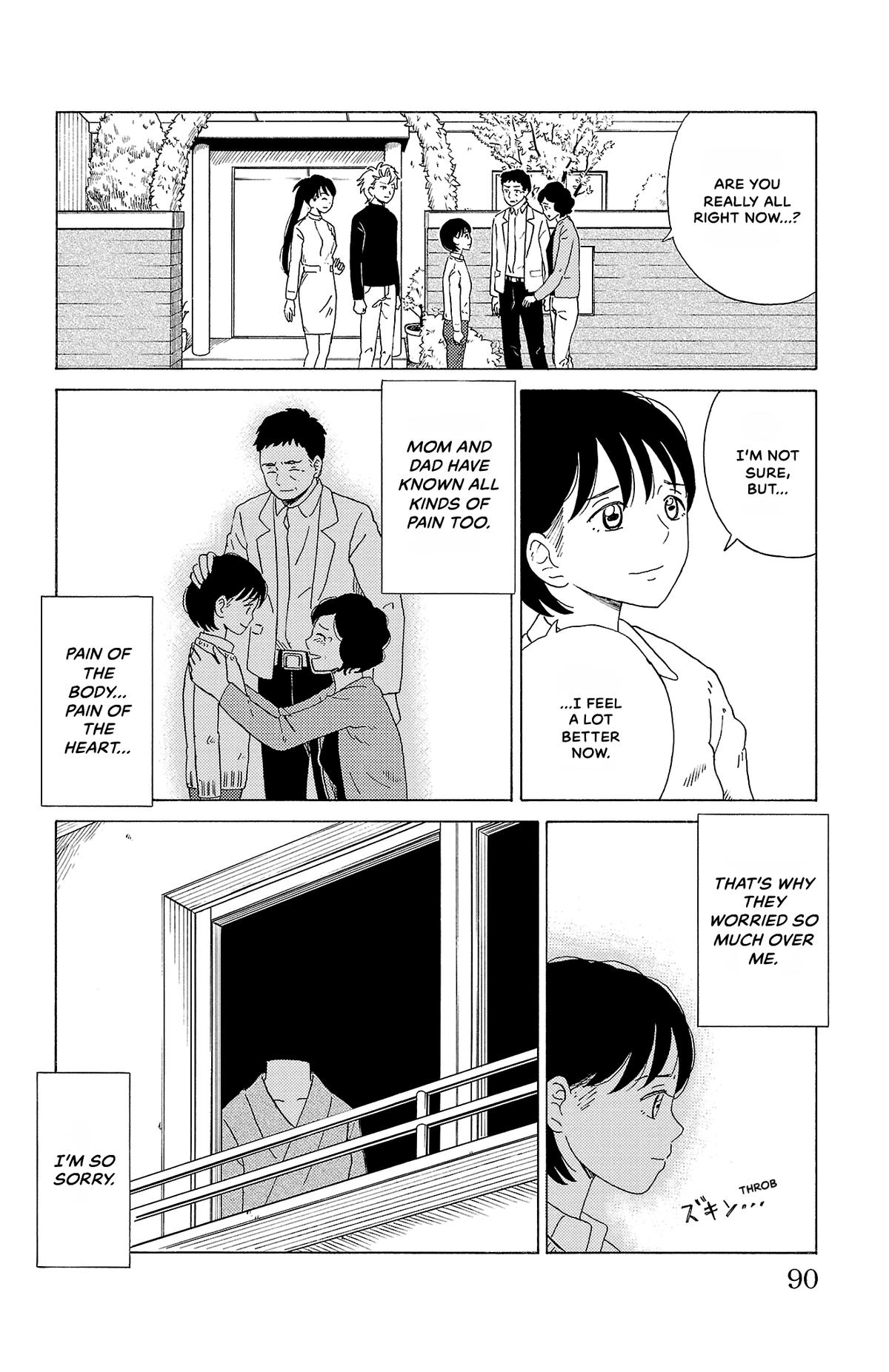 The Gene of AI Chapter 15 page 16 - 