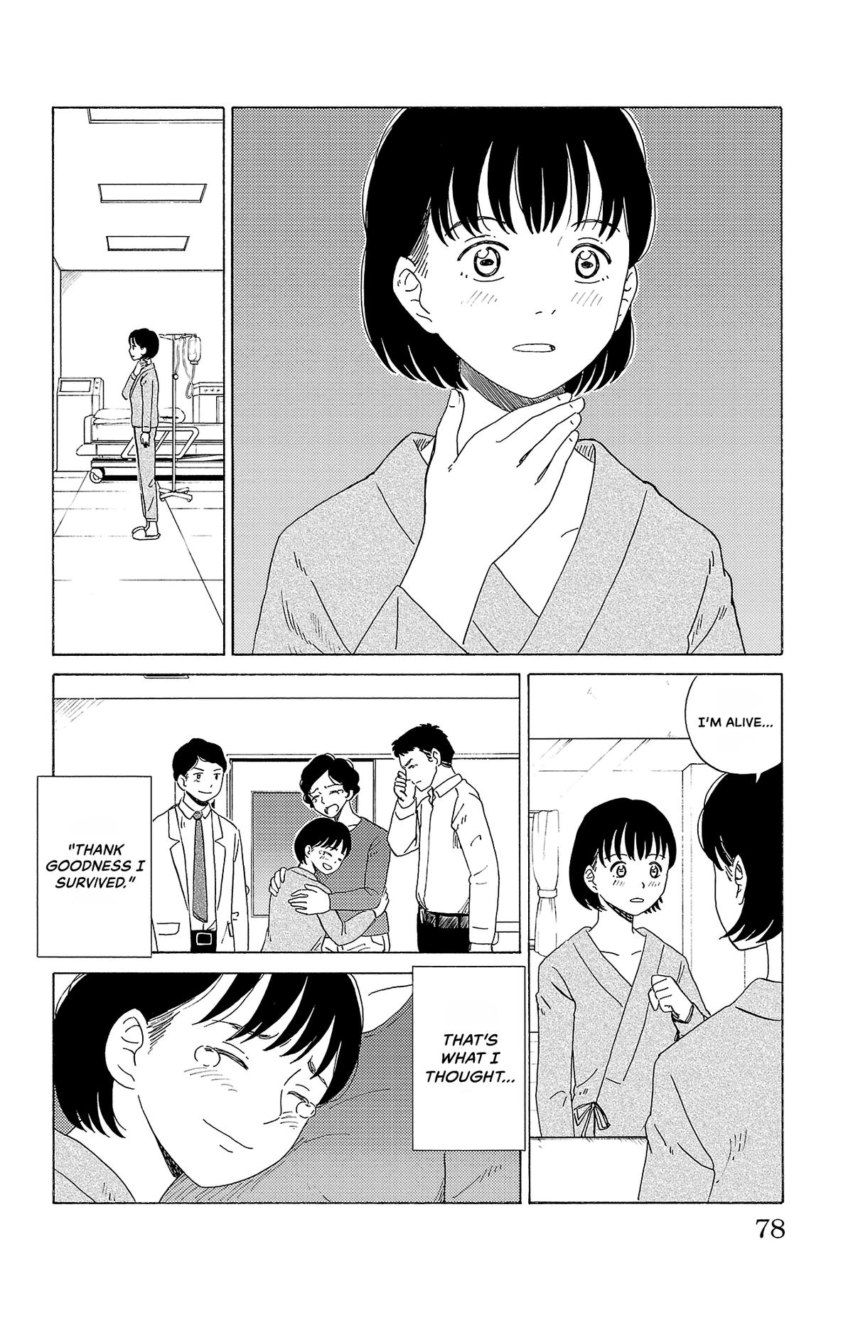 The Gene of AI Chapter 15 page 4 - 