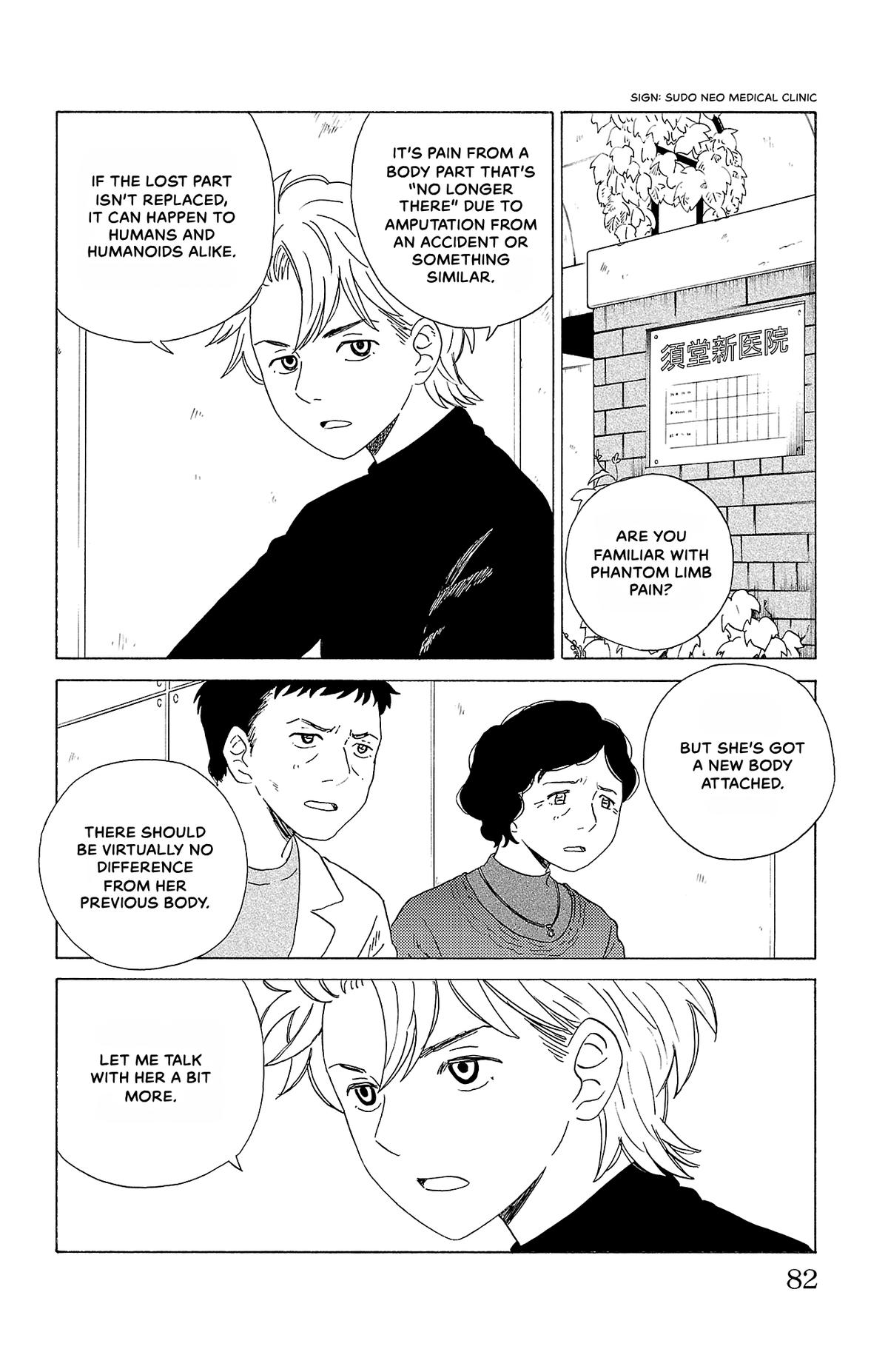 The Gene of AI Chapter 15 page 8 - 