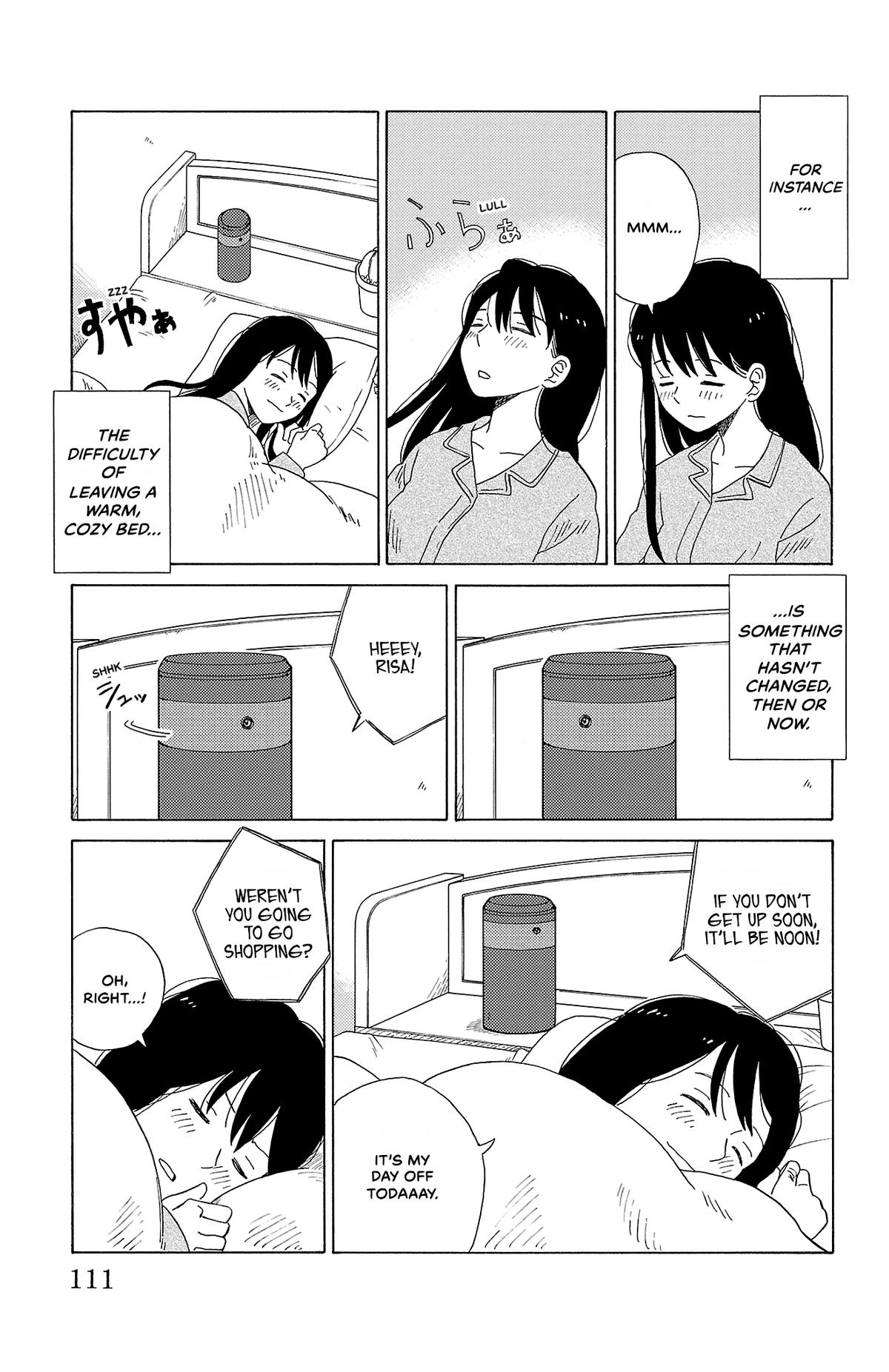 The Gene of AI Chapter 17 page 3 - 