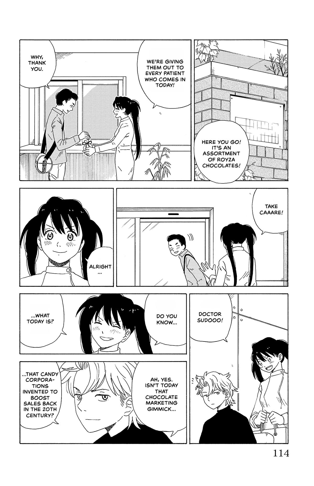 The Gene of AI Chapter 17 page 6 - 