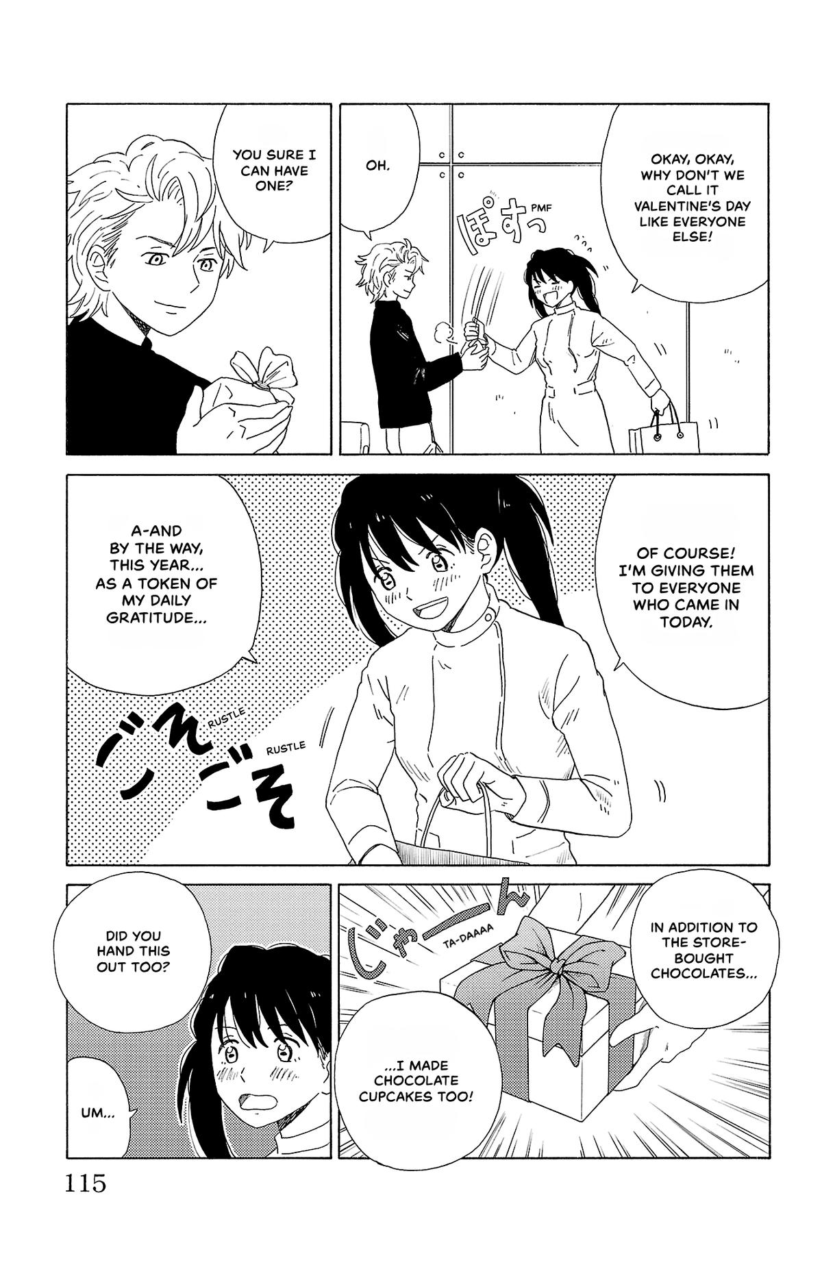 The Gene of AI Chapter 17 page 7 - 