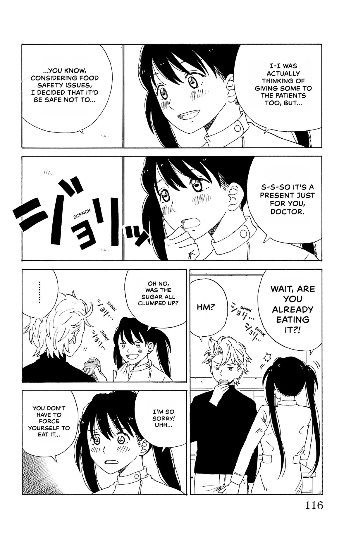 The Gene of AI Chapter 17 page 8 - 