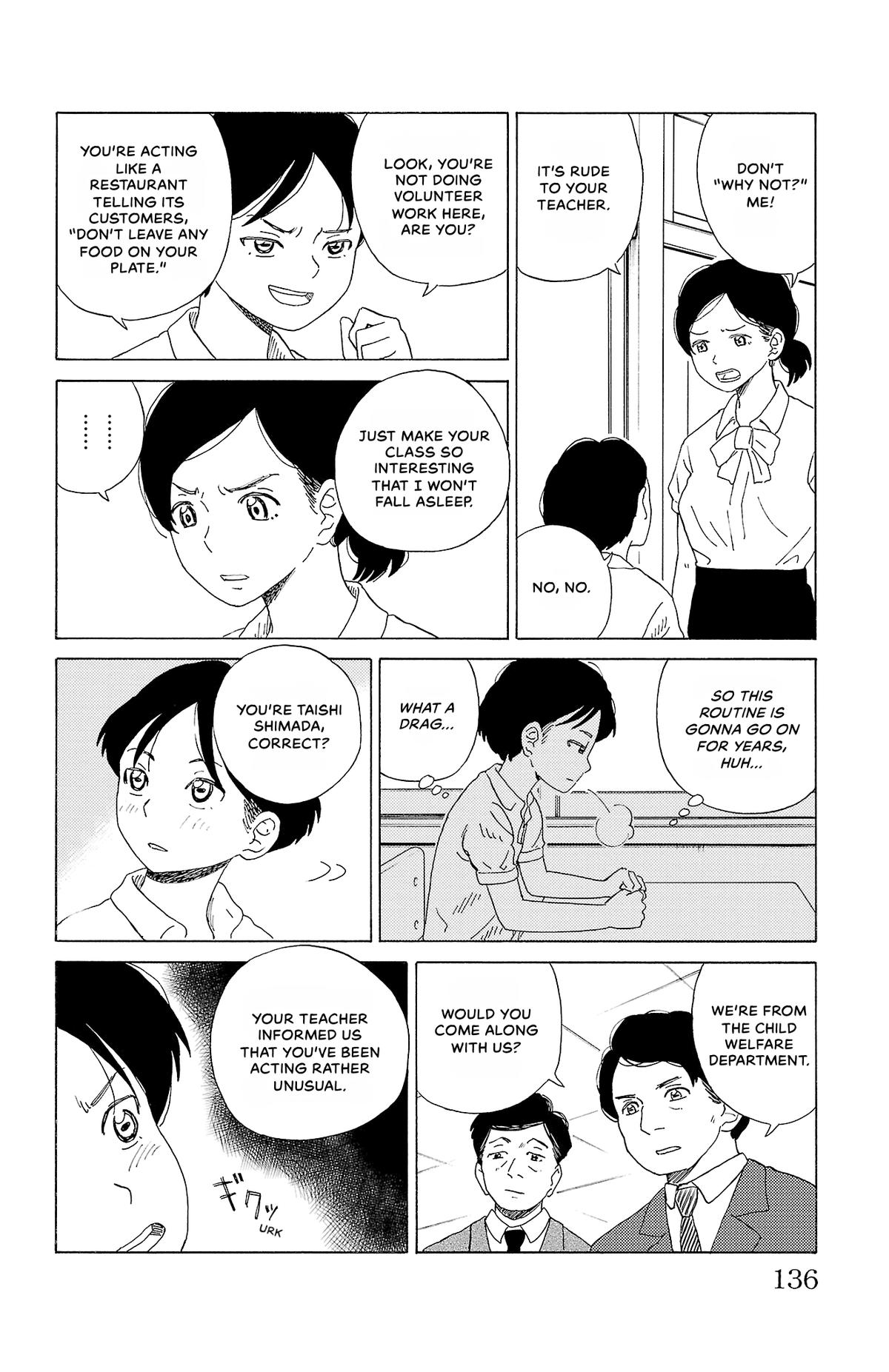 The Gene of AI Chapter 18 page 12 - 