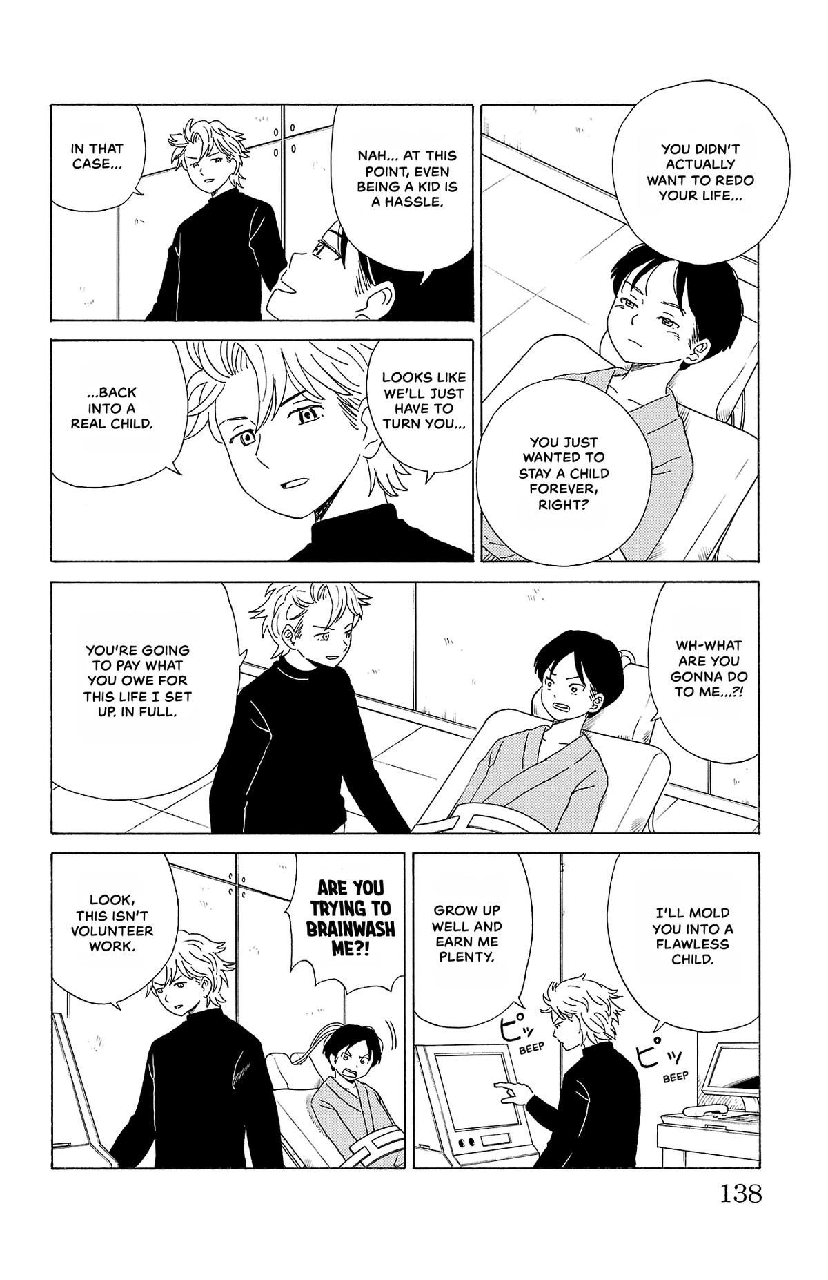 The Gene of AI Chapter 18 page 14 - 