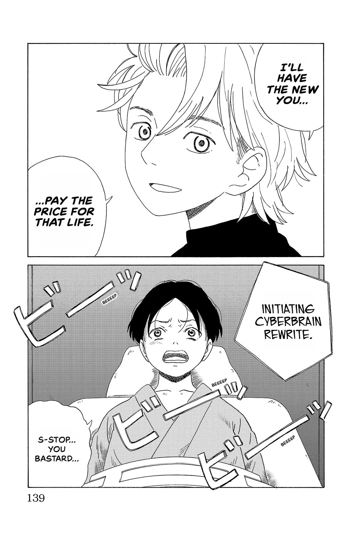 The Gene of AI Chapter 18 page 15 - 
