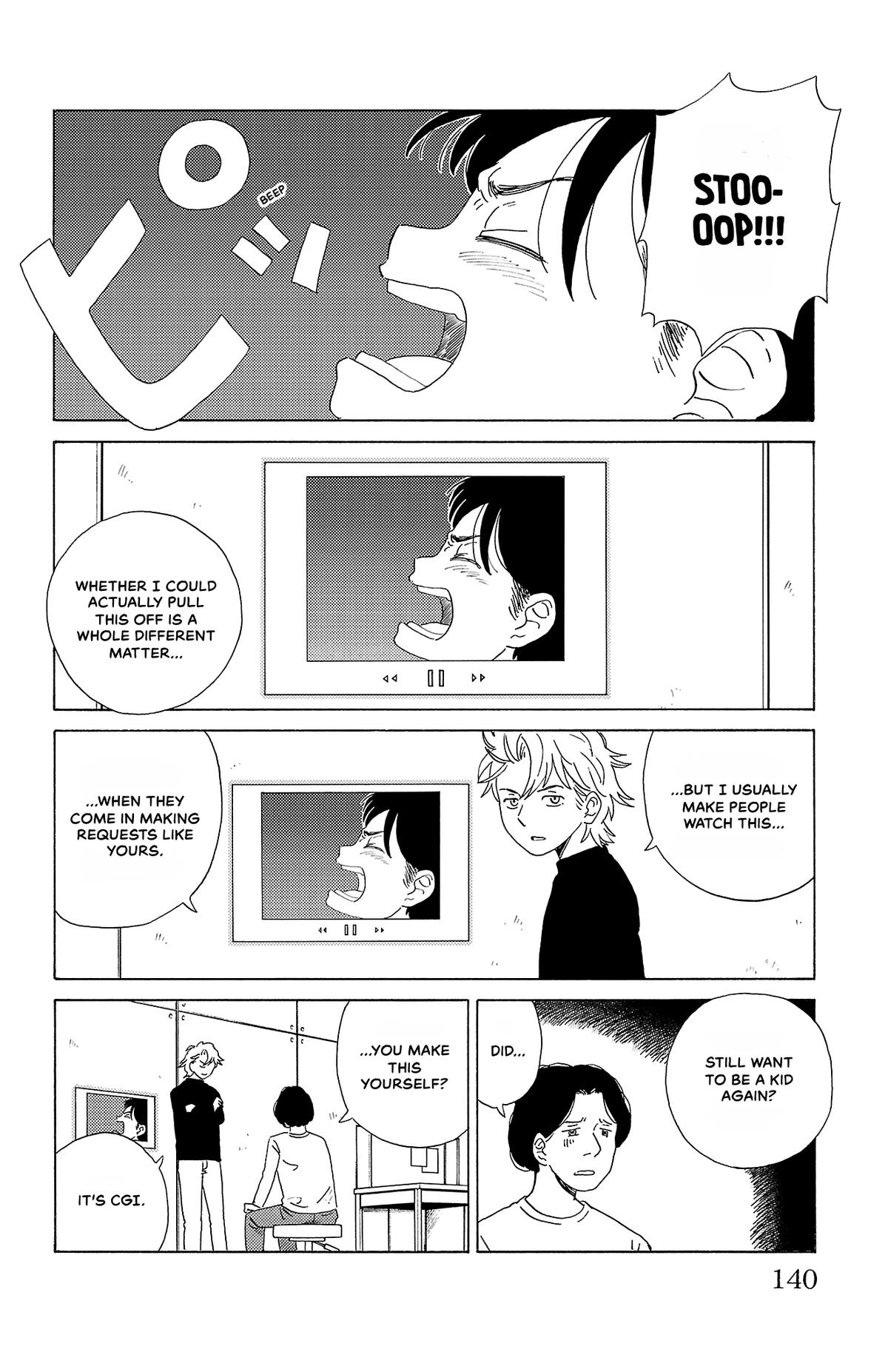 The Gene of AI Chapter 18 page 16 - 